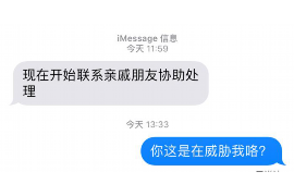 偃师专业要账公司